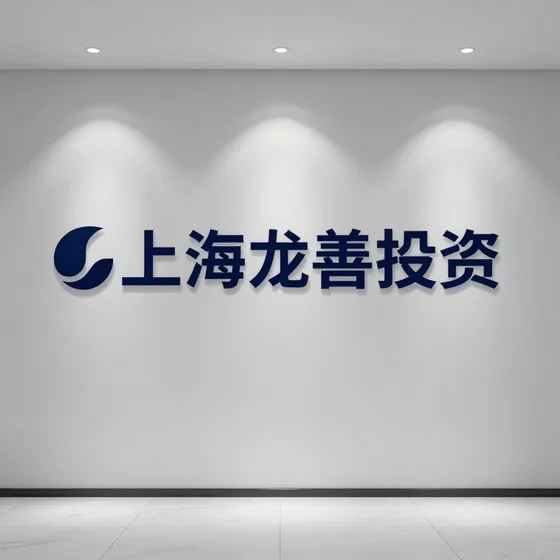 装修公司点评